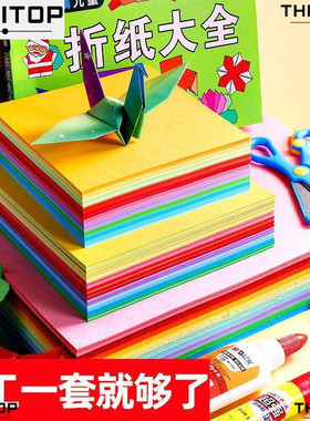 速发iouble-siged orDdi pr sque a4 hadmade hd pr