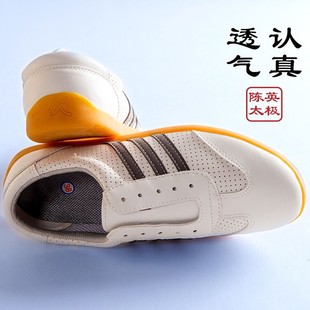 速发陈英太极鞋男春透气耐磨革牛筋底武术练功功夫鞋