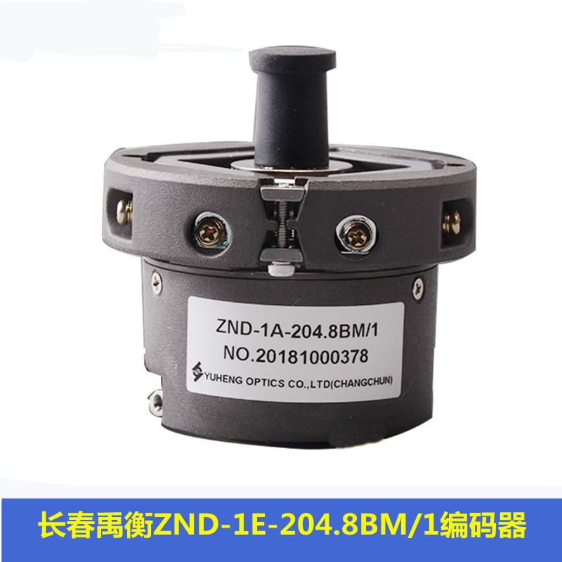 速发ZD-1E-204.8BM捷1 ZD-1A-204.8BM江南嘉/电梯衡禹用旋转编码