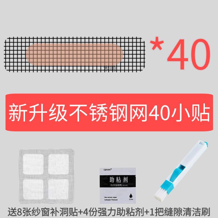 速发C widow shade scree door he pctch rearig atph at