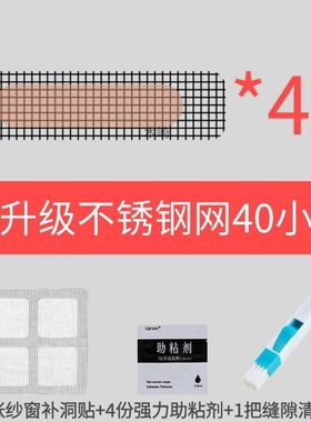 速发C widow shade scree door he pctch rearig atph at