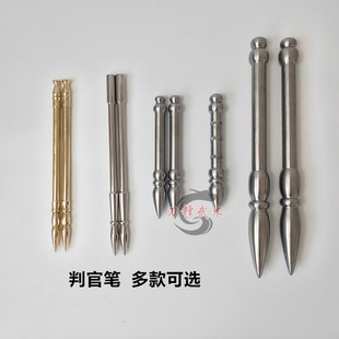 速发不锈钢判官笔点穴笔阴师双刺武术表演笔峨眉笔奇门车刃兵载防