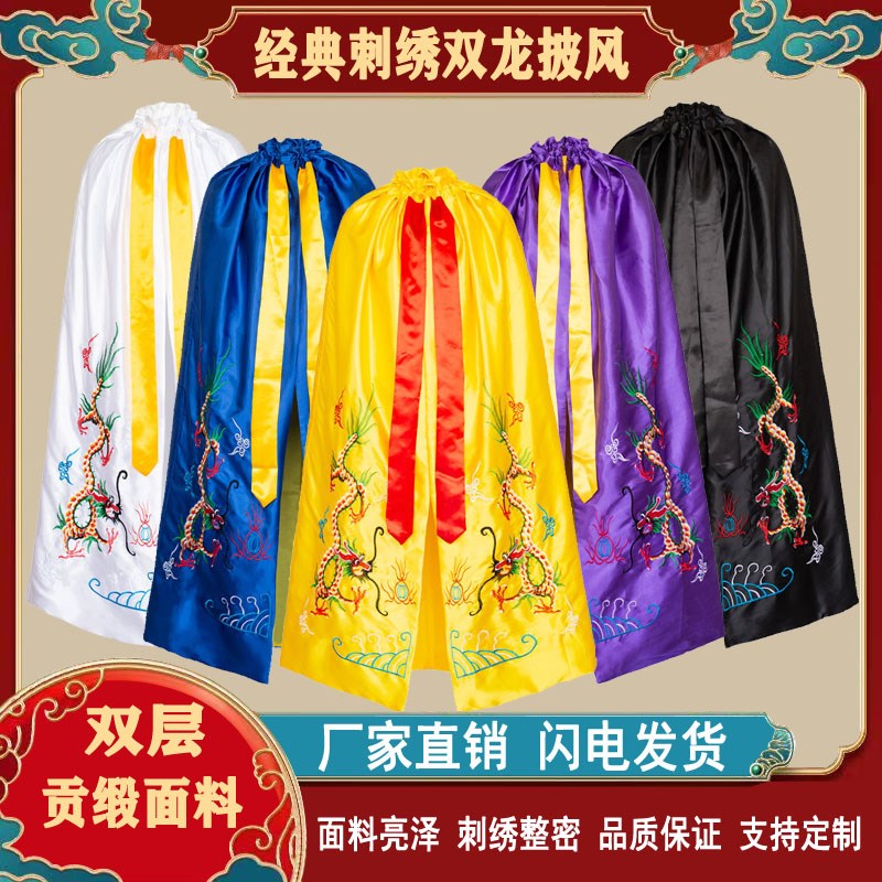 速发佛像佛衣龙袍佛斗神像神明荷花凤凰披风袍篷奶奶娘娘饰院装寺