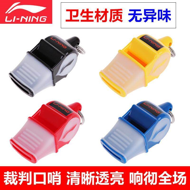 速发口哨体育老师专业哨赛无核裁判大球量足篮音户外高频比子训练