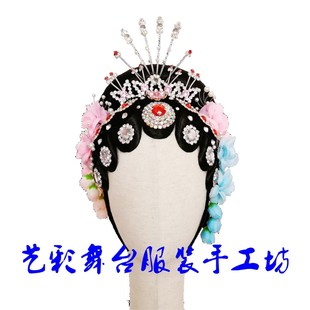 速发艺彩《艺道》《小舞骨》青蹈头饰戏曲戏衣花旦艺考头饰