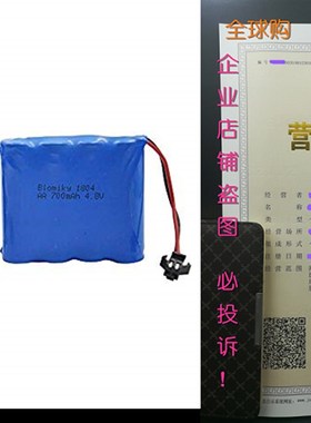 速发BlOmiky 2 4C8V  00mAH Battery7 C182 C185 .181 1/18 1:1