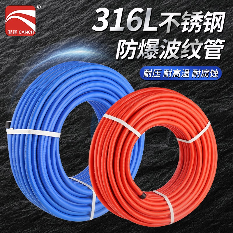 速发6L不锈钢波纹管4分6分家装水管热水器冷热进水软管金属防压高