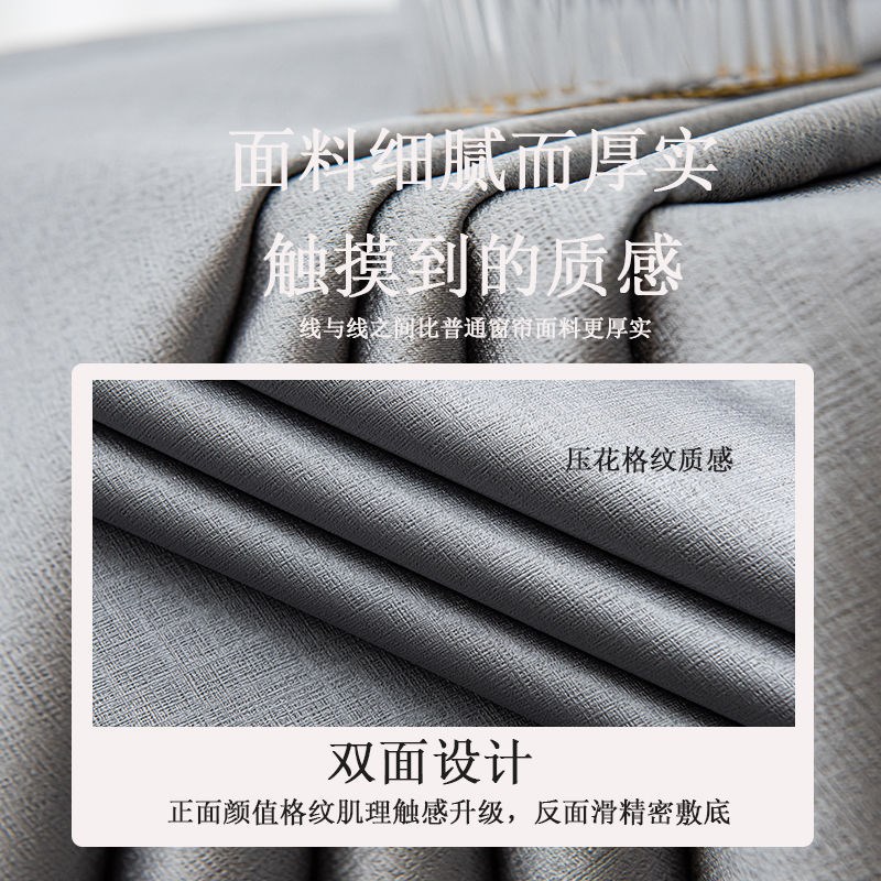 速发晒帘成品新款窗帘布遮光卧室客厅台遮光挂布防窗隔遮钩式