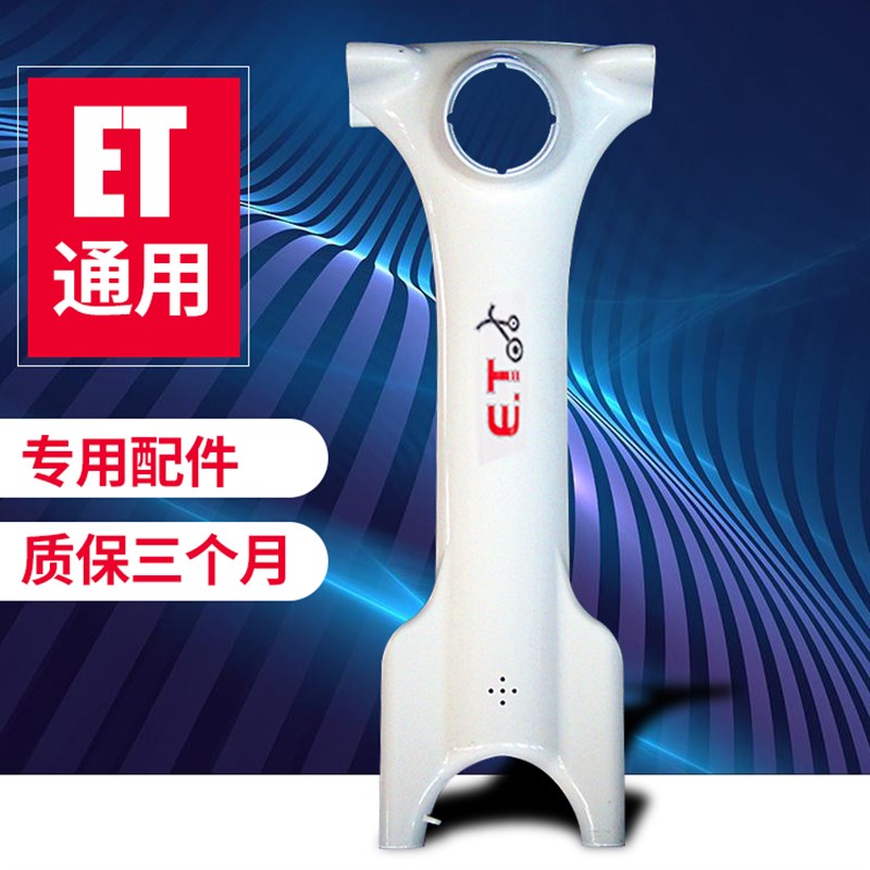 速发ET折叠电动自行车电瓶电代动车成人代步车驾锂电整车通用配件