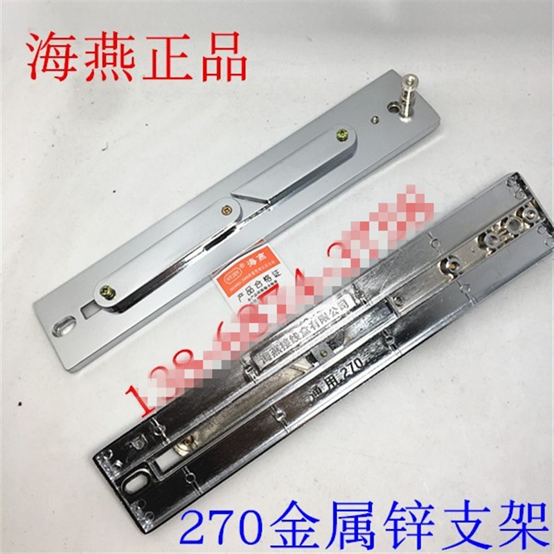 速发表燕270型配电箱电海架三相电表电架锌合金金属支表支架 非铁