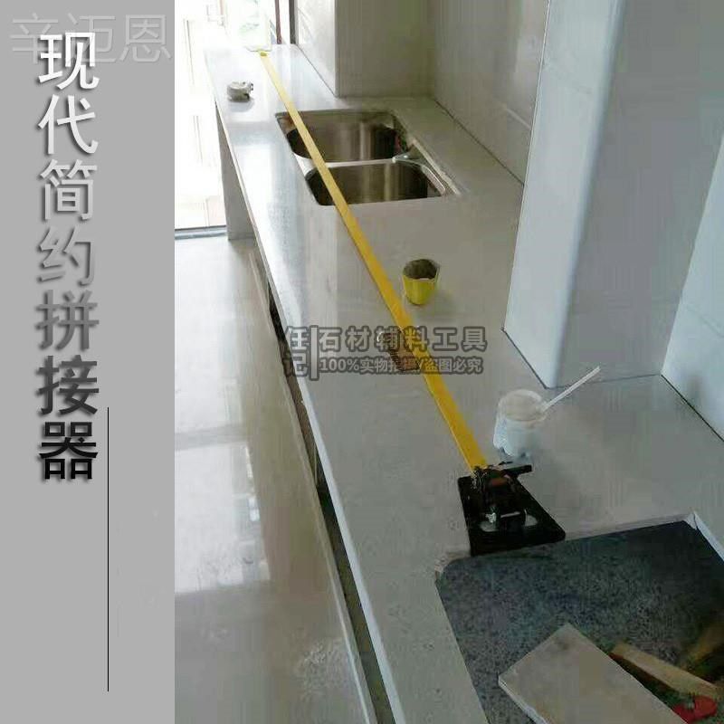 速发-石英石接缝拉瓷器 石材紧理石台面调平器地板大砖安装拉紧器