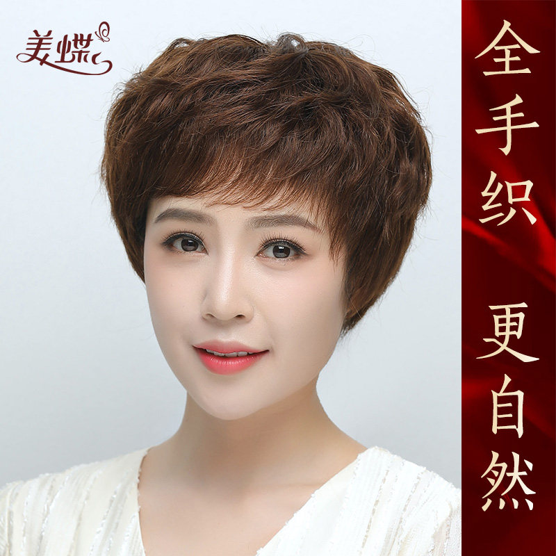 速发假发全发真真人发短发假发全手织中老头卷发士妈妈款自然年套
