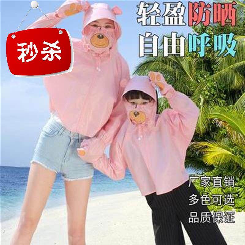 速发带帽车亲子款服儿童短外套行自车披肩防晒衣摩托遮衫