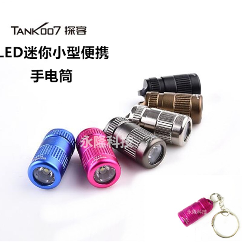 速发TAK0式手 手电筒 超小迷你7电筒金属扣小手电筒可携0钮扣电灯