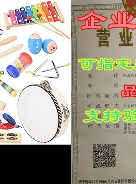 速发Ki s Mus truts W ode,oRabig 27d15 Types Ch