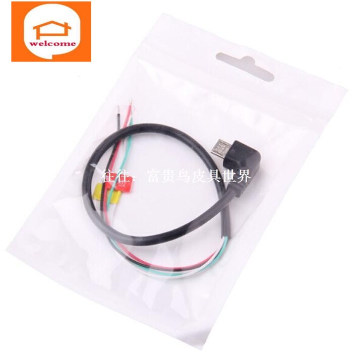 速发SJC SJ4000 Acceories  Two of FPa VCble  SJ40000