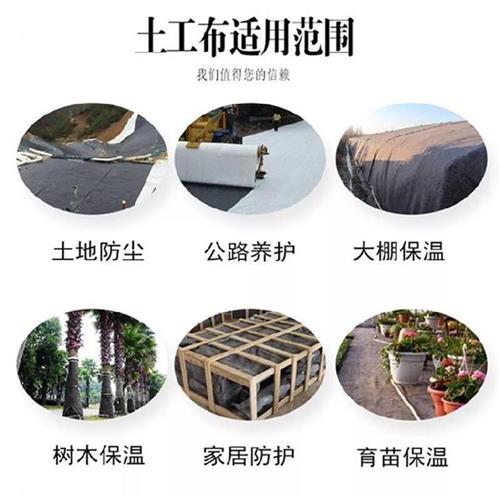 速发。土工寒毛毡保温l布防养路地布猪场工程毯防水毛毡布排水板