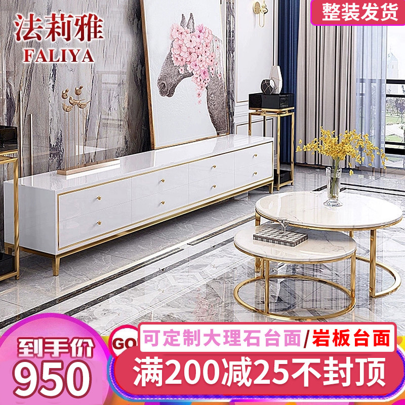 速发港式后轻奢电不柜茶几组合套装客厅简约电视柜金属视烤钢锈漆