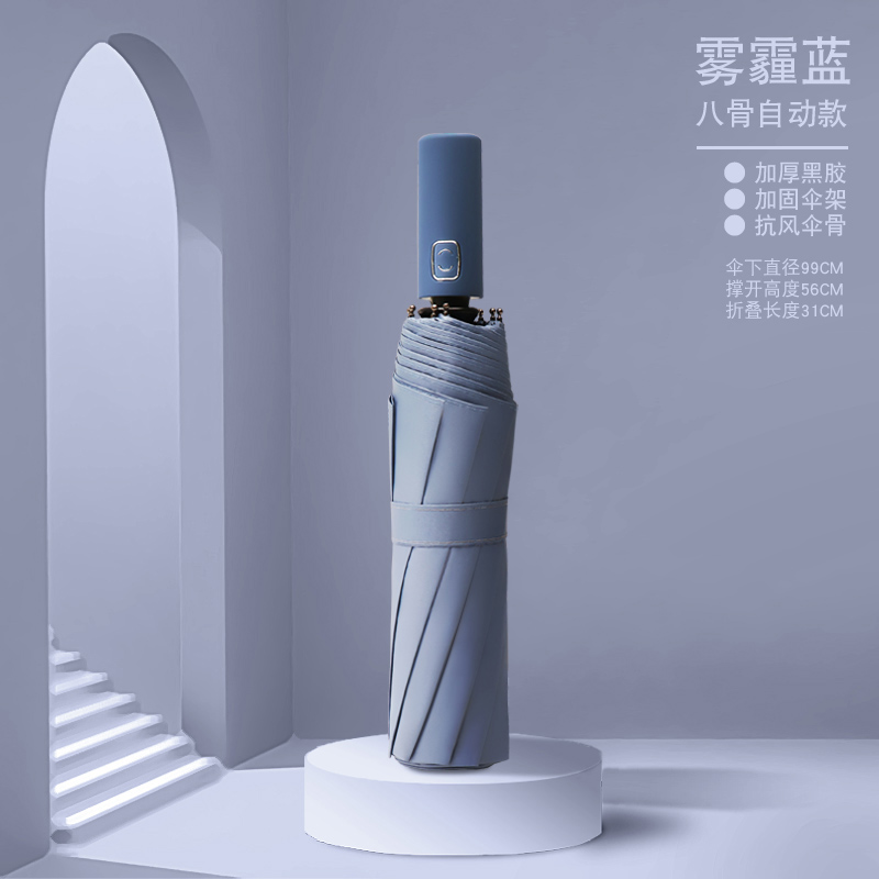 速发Du-use -i r prohibitioufhieed butit l es