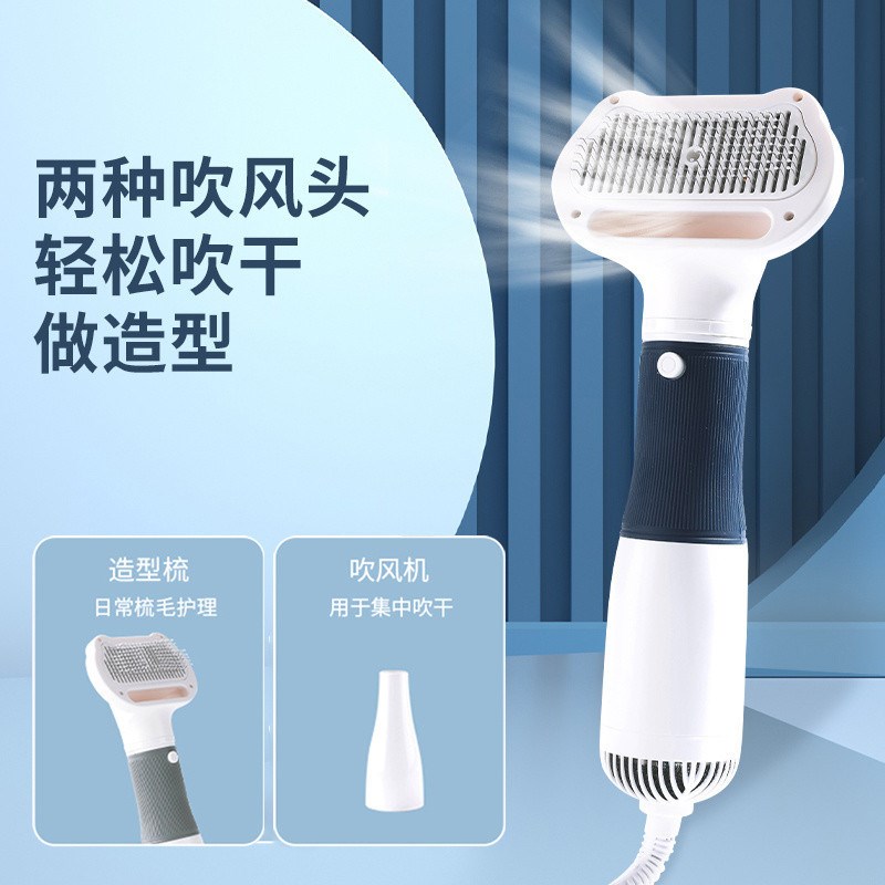 速发R7B吹风机迪毛一体速干比熊泰拉蓬松梳毛器猫咪洗澡吹干