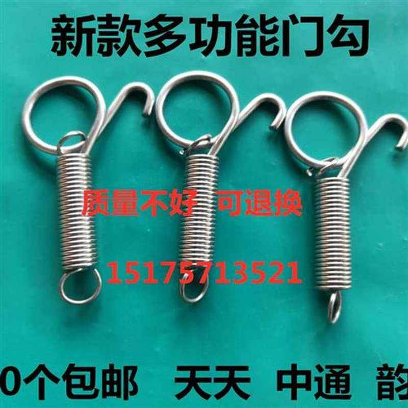 速发兔笼鸡笼养殖笼具笼门挂钩固兔挂钩弹簧笼门钩鸟笼用件定配挂