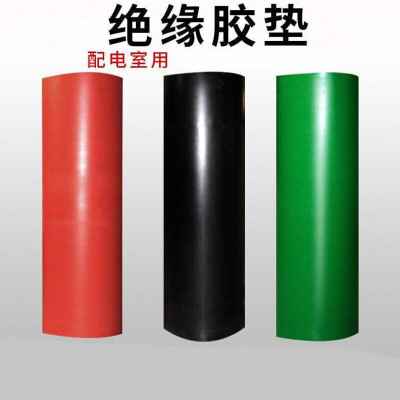 速发胶品新绝缘板毯 垫胶垫10 黑胶sv绝绝缘胶板缘地皮高压 高压