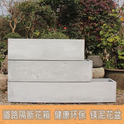 速发2保21长方形水泥花盆长条马槽客厅台户外0断环隔镁l泥花箱