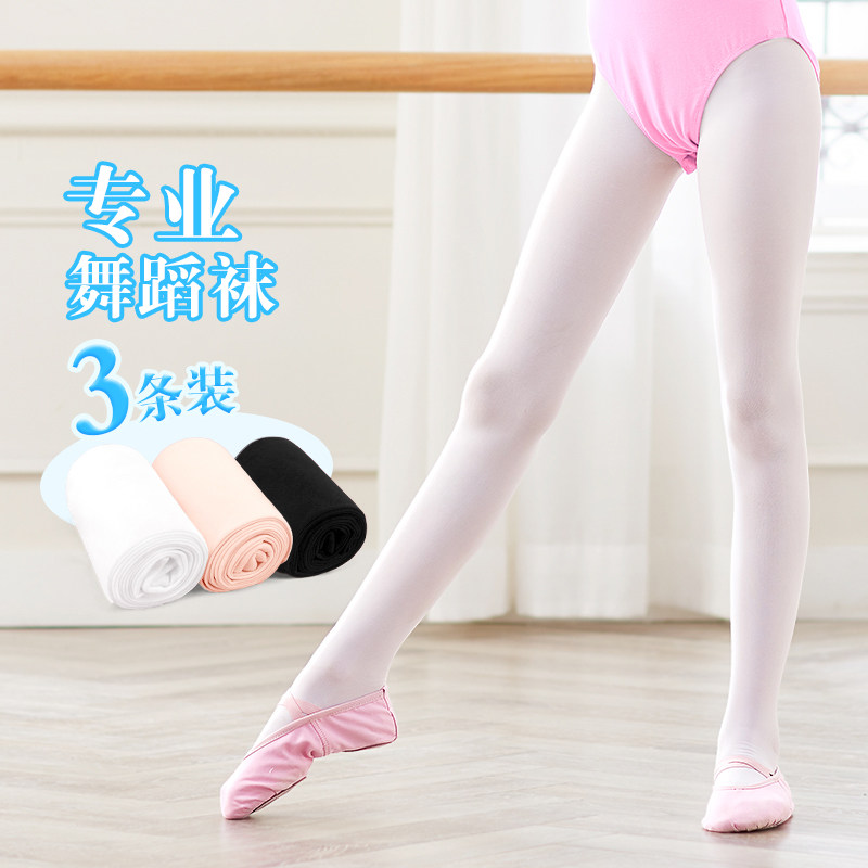 速发儿童打蹈裤袜孩袜蹈练功舞专业芭蕾大袜白色踩脚裤舞蹈袜舞底