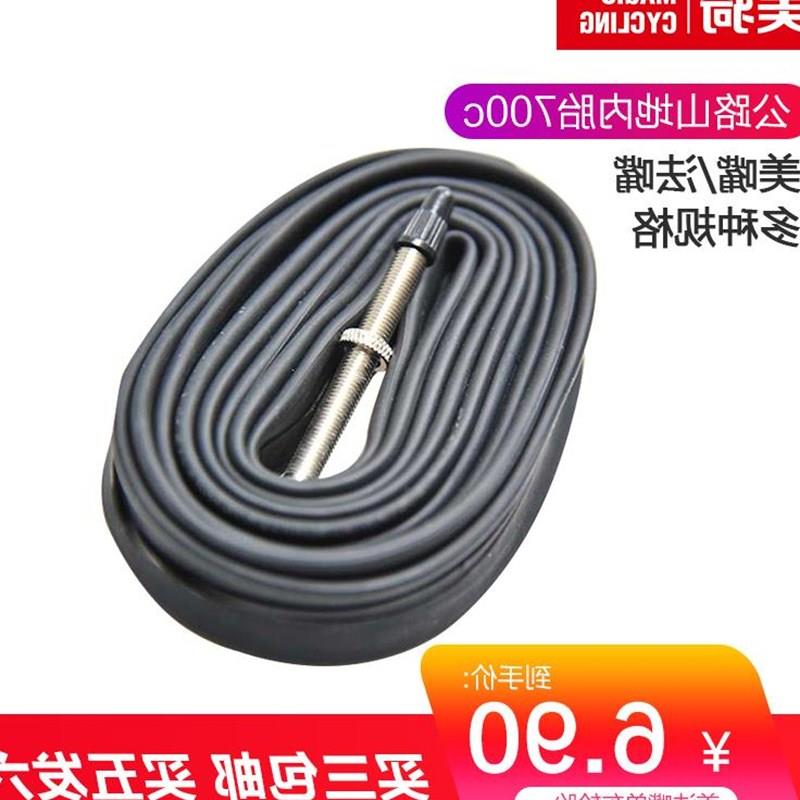 速发e road mout bik7 i retube e226