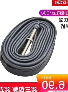 速发e road mout bik7 i retube e226