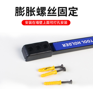 速发强力磁铁具架强磁制磁性工具条五金工具刀吸厨具铁力品收纳强