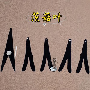 速发曲曲头饰配饰戏小头面刺骨叶茨菇叶尖老生戏生武松武生头饰