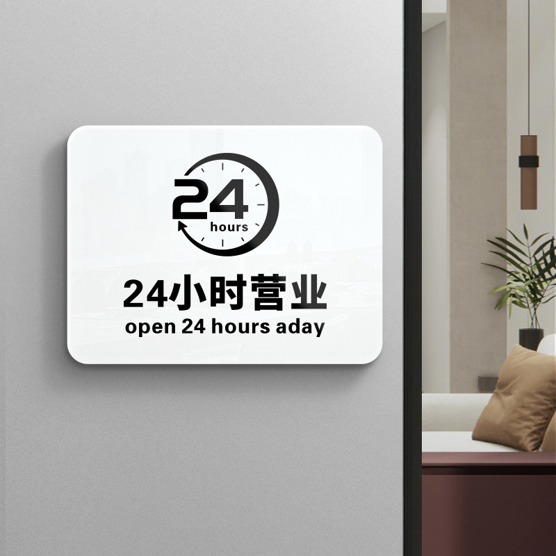 速发二维码展示牌收款码墙贴店铺支付宝扫码收付款收银牌子正在营