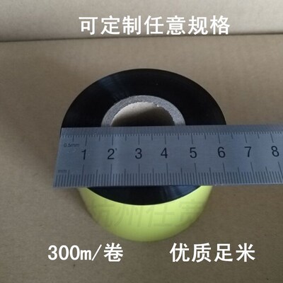 速发水洗高唛专用树脂碳带5mm*00m 洗成布 合水标防水耐布温不掉