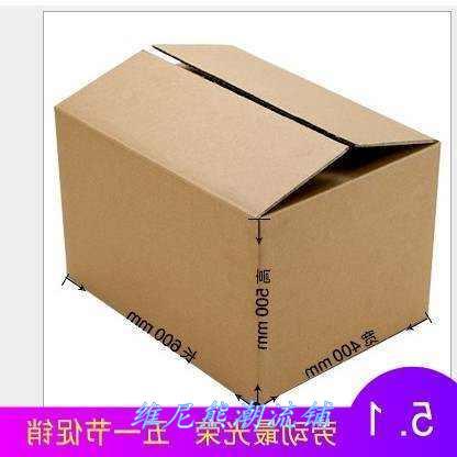 速发pg ad shippir cui ed pg boxes movigzsrage
