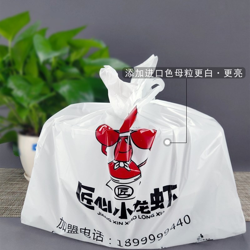 速发塑料袋透明袋子g提便色胶袋方红袋外卖打包袋印lo手o