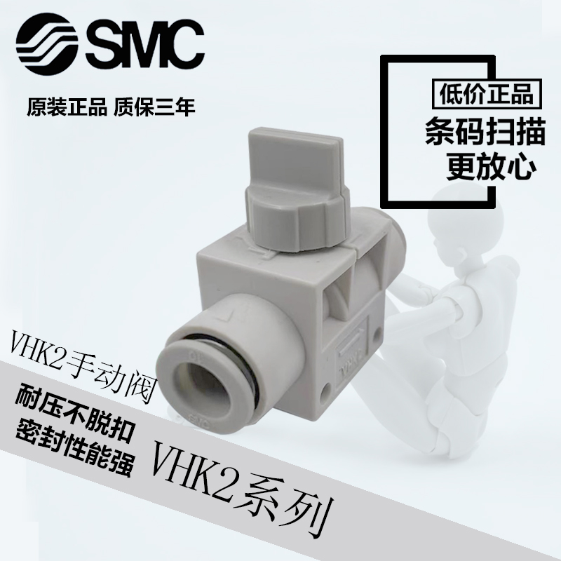 速发C 0HK VHK2-M5-M5S01S-01--02S-V2S-0S-0S-04S-04S