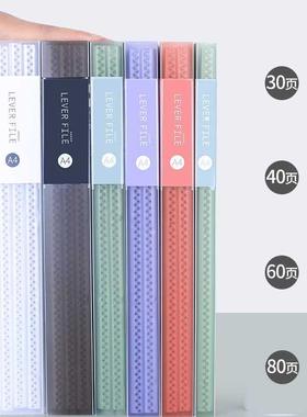 速发Lever filt a4tder fder Traspef ere File Multila