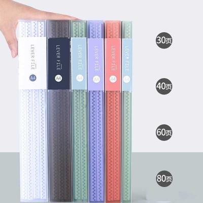 速发Lever filt a4tder fder Traspef ere File Multila