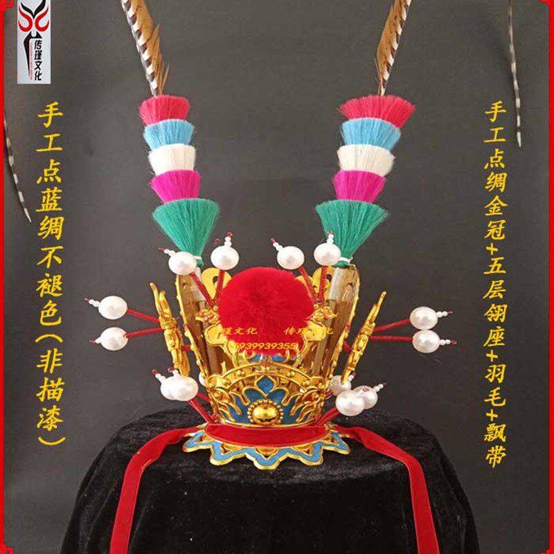 速发戏剧齐天羽座紫头冠翎圣翎毛大毛贾宝玉美猴王