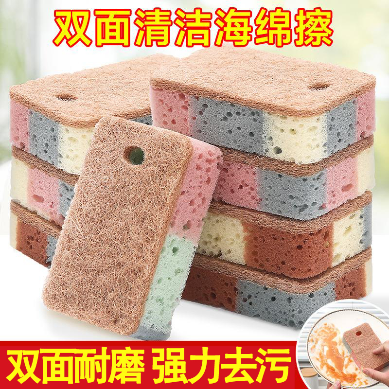 速发木浆海绵擦双面加厚强力去污清洁魔力擦家用厨房刷碗刷锅神器