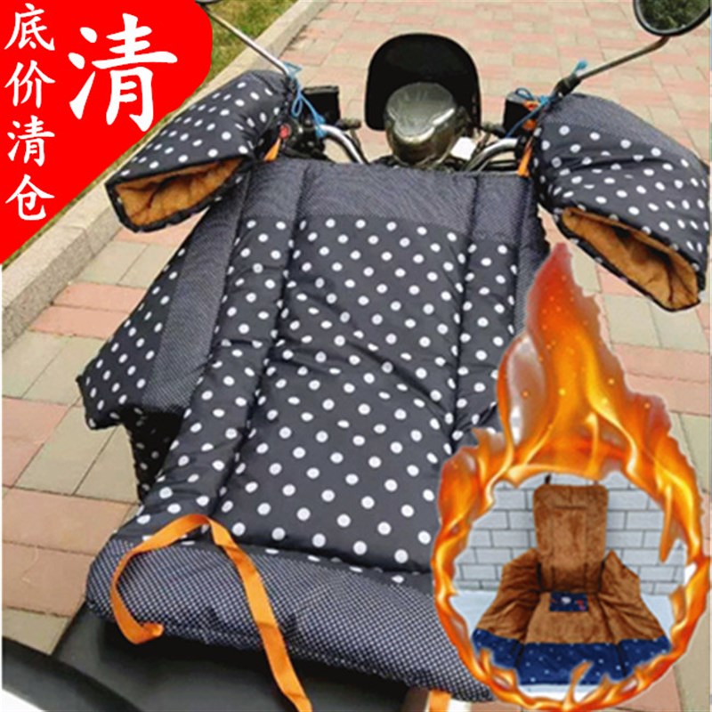 速发加厚挡风被冬季分体加挡防水托动自行车摩电踏板绒风罩