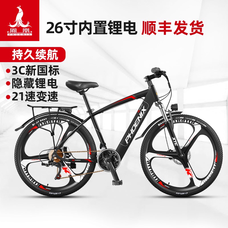 速发电动山地电行车26寸变速越野助力山地锂车男电瓶自动车