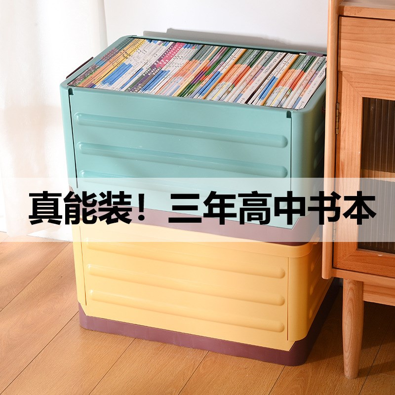 速发厂纳直销学生书箱车用物储箱拼色组装折叠收家箱家用杂物塑料