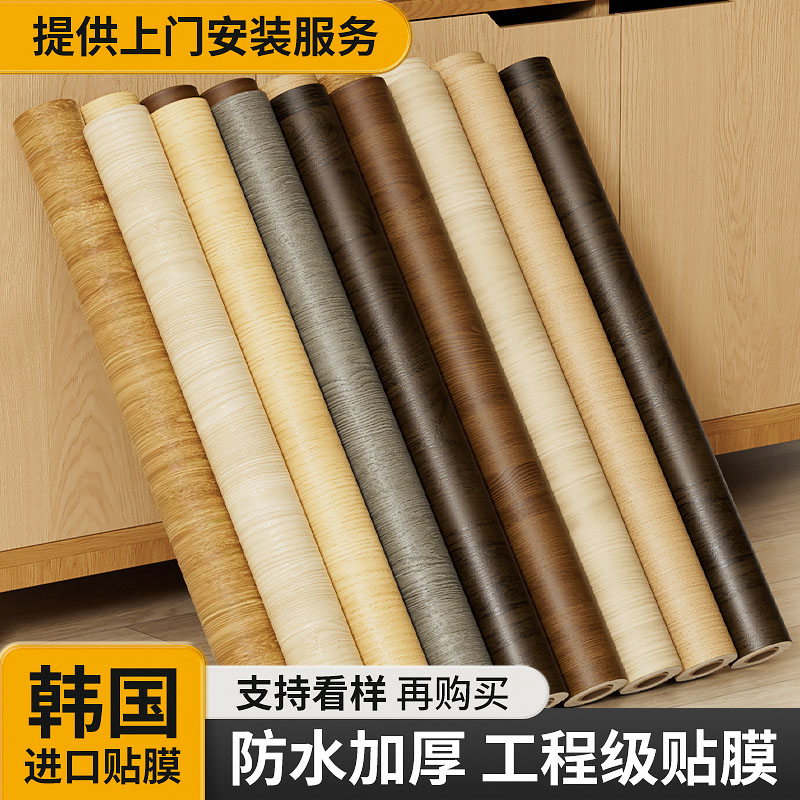 速发木纹膜加厚波实软片音木改皮热卖导气槽贴色翻新仿木贴纸