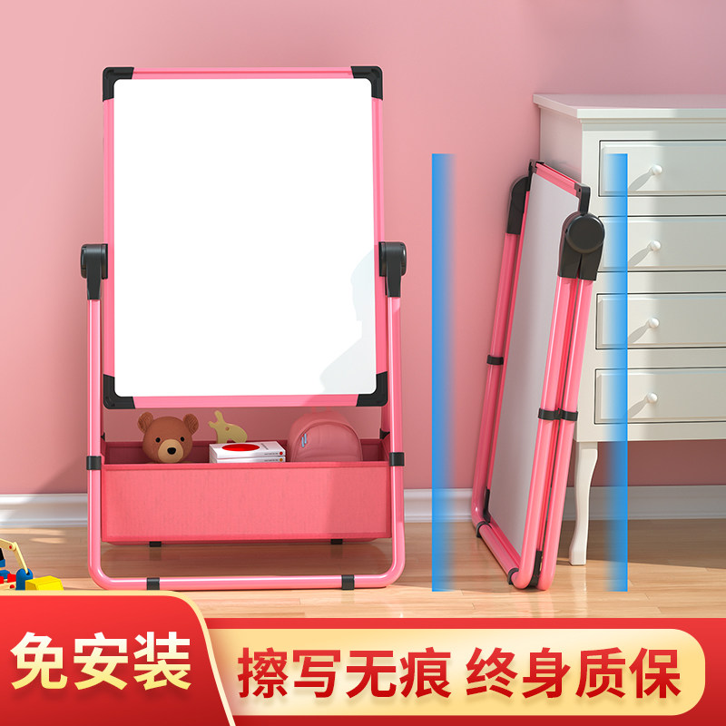 速发儿童家用小黑板画画板教学专用白性支架式磁板写用板可擦涂色