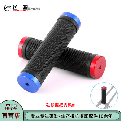 速发笼EHAO 适用5摄影把件套手兔F上提手1/4孔硅胶握把支架