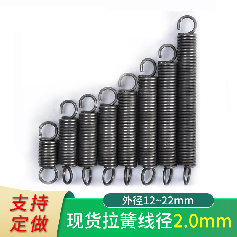 速发弹簧拉簧带钩强调0动堆高机拉伸机械弯箍力直机钢丝2.电外径1