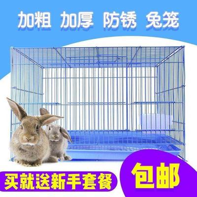 速发Dhe cagr rabbit cage gui  breedig  ext a