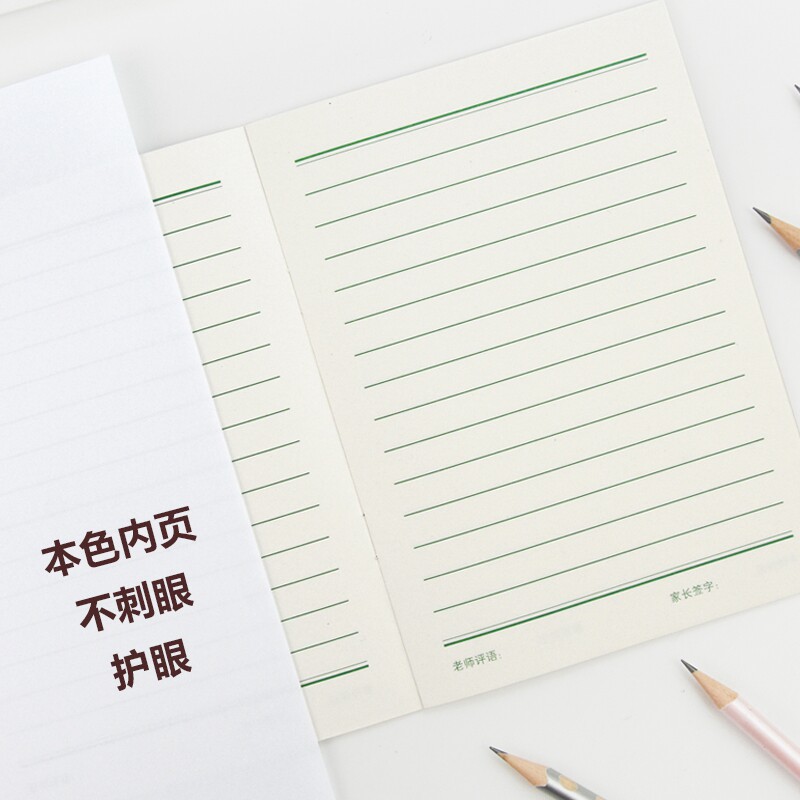 速发纸老虎专字作业本小学生运汉纸日字格田字格算术本算语拼音生